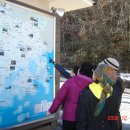 노고단-11 이미지