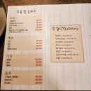 대양빌딩 | 당산역 삼겹살 맛집 육갑식당 특삼겹살 + 이베리코꽃돼지 순삭 후기