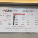 바른코다리원주본점 이미지