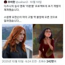 라푼젤 마더 고델 역 물망에 올랐다는 스칼렛 요한슨 이미지