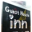 하우스 인(inn)