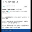 뉴엠