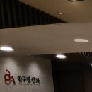 명성의원 | 압구정안과 의원 믿을 수 있는 스마일프로