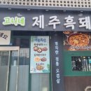 수원-0292 이미지