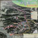 제410차 경남 사천 와룡산 (801.4m) 정기산행(2024.04.13) 이미지