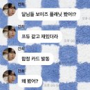 로데오워치 이미지