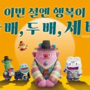 배*두