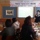 진주 금성초등학교 경남도민신문