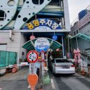 수협공영주차장 이미지