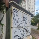 덕정로 네이버블로그