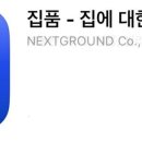 방화대로5다길 네이버블로그