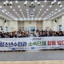 김해시청소년수련관 이미지