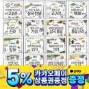 서재초등 이미지