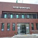 회덕동행정복지센터 이미지