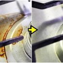 가스렌지 묵은때 손쉽게 제거하는 팁! 이미지