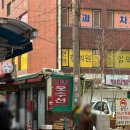 가좌고등학교 | 인천 서구 가좌동 출산 후 손목통증 가좌고한의원 내돈내산 솔직후기
