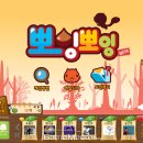 (주)루비콘게임즈 네이버블로그