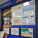 시민볼링장 이미지