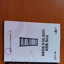 주산경로당 이미지