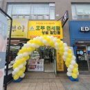 호주면세점상설할인점 이미지