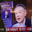 조은석유사