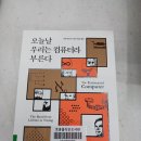 호롱불작은도서관 이미지