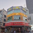 우후죽순 광주경안점 이미지