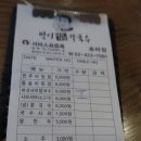 제후샵