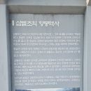 천도공원 이미지