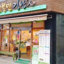고봉민김밥人 이미지