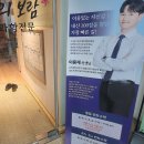 인생의보람수학과학서초관학원