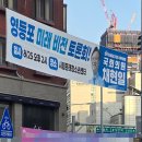 식물원사거리 이미지