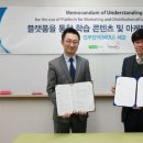 컴퍼스