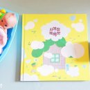 웅진목욕탕 이미지