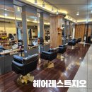 탄현미용실 추천 헤어레스트지오 클리닉 후기