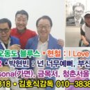 2020 선암호수가요제 이미지