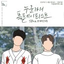 유노래바 이미지