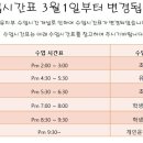 (Dream of JUDO)영동유도관 이미지