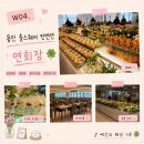 솔푸드 | W04. 용인 솔스퀘어컨벤션 연회장 후기