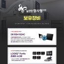 늘편한장사랑의원 이미지