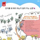 아람마트 이미지