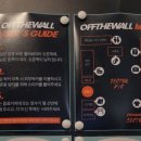 더월클라이밍 이미지