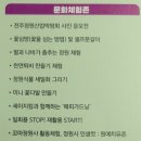 2025 전주정원산업박람회 진정한 정원축제 후기