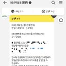 펫블리 | [DB손해보험] DB 펫블리 손해보험, 청구후기, 청구방법, 보험금 지급일 - 내돈내산