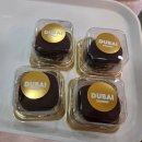 롯데마트군산점 | 군산 두쫀쿠 던킨 두쫀쿠 구매 후기 던킨 두바이 먼치킨 매장