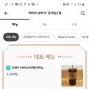 커피에반하다건대