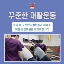 자황한방병원 이미지