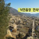 낙안빌딩 이미지