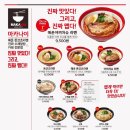 마카나이 이미지