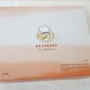 경주특산명과의집 - 경주시 북군길 15 | 경주특산명과의집